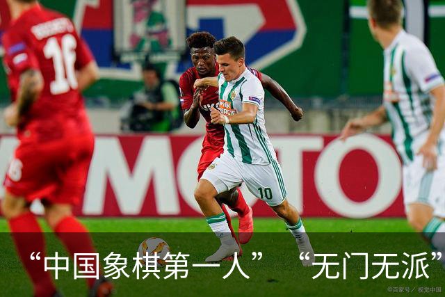 “中国象棋第一人”“无门无派”的王天一，出狱之后，还能下棋吗