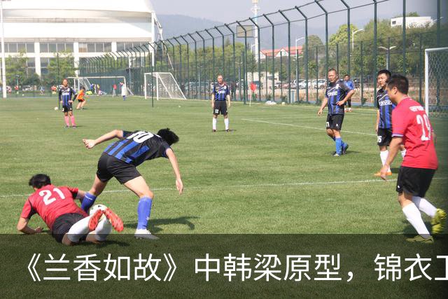 《兰香如故》中韩梁原型，锦衣卫抄家痛哭，刽子手皆自尽