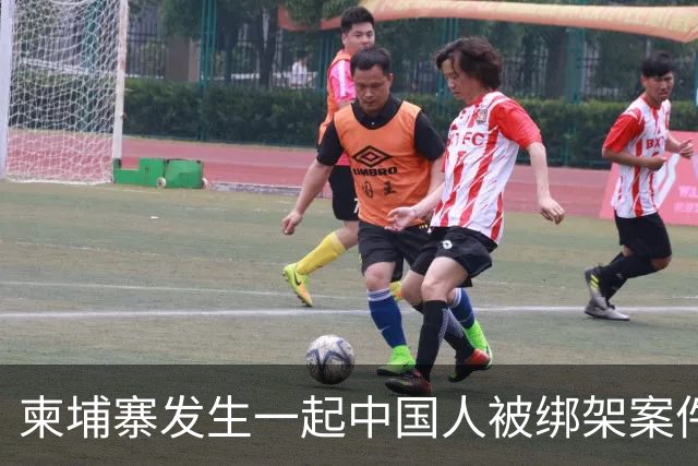 柬埔寨发生一起中国人被绑架案件 ！4名男子涉嫌绑架一名43岁男子并将其非法拘禁，警方已逮捕4人，查获手枪、锤子、刀
