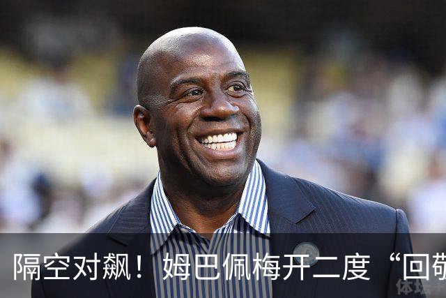 隔空对飙！姆巴佩梅开二度“回敬”亚马尔，国家德比悬念拉满
